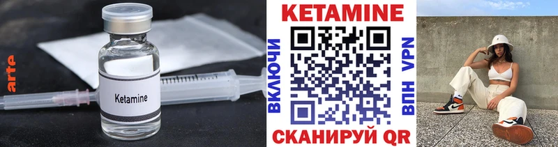 КЕТАМИН VHQ  гидра онион  Пересвет 