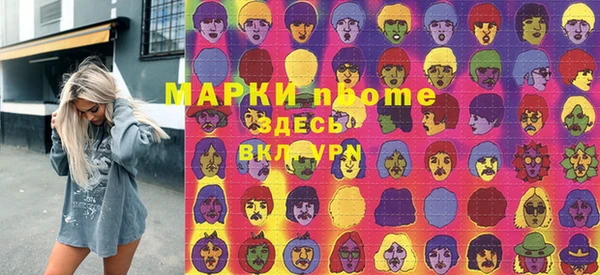 сатива Баксан