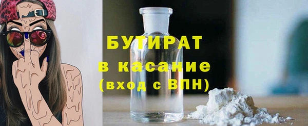 гидра Балабаново