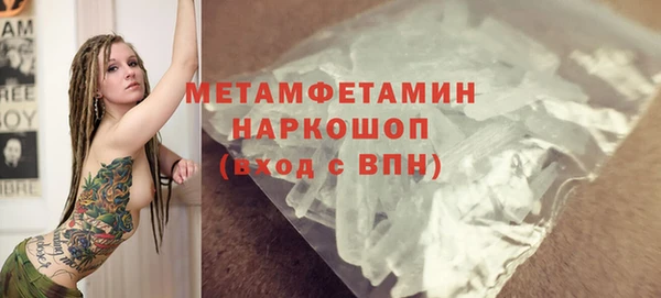 сатива Баксан