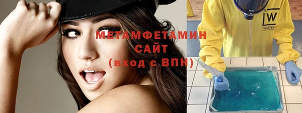 героин Балахна