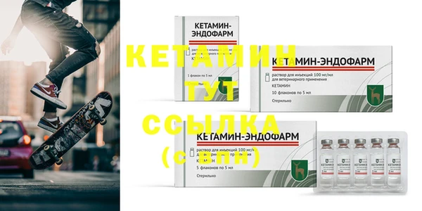 героин Балахна