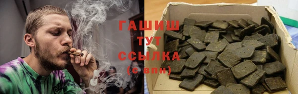 гидра Балабаново
