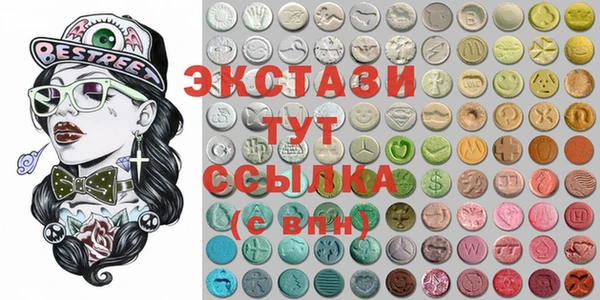 сатива Баксан