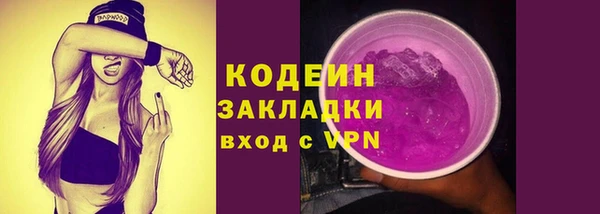 гидра Балабаново