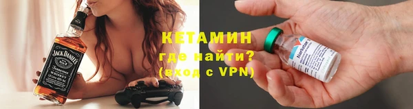 гидра Балабаново