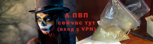 гидра Балабаново