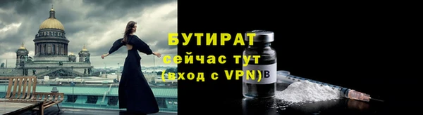 гидра Балабаново
