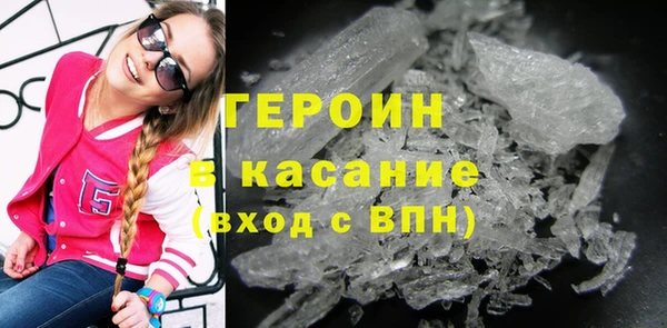 гидра Балабаново