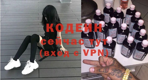 героин Балахна