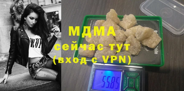 гидра Балабаново