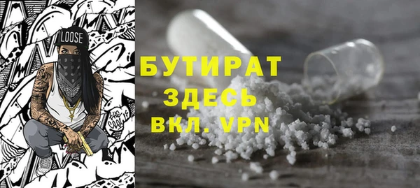 героин Балахна