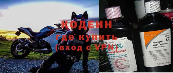 героин Балахна