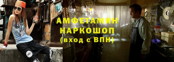 гидра Балабаново