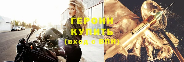 героин Балахна