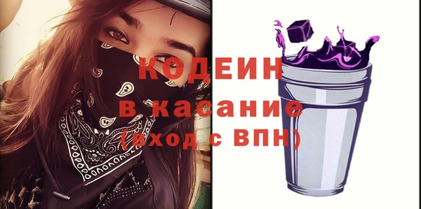 гидра Балабаново