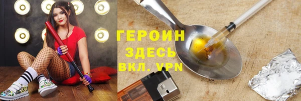 метамфетамин Навашино