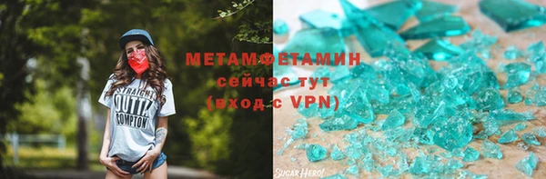 героин Балахна
