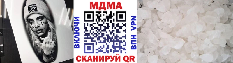 купить наркоту  Пересвет  МДМА молли 