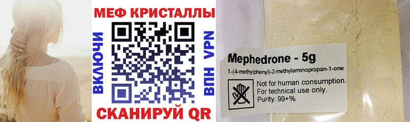 МЕФ мука Пересвет