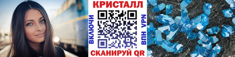 МЕТАМФЕТАМИН Methamphetamine  Пересвет 
