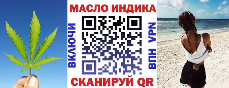 ТГК жижа  сколько стоит  Пересвет 